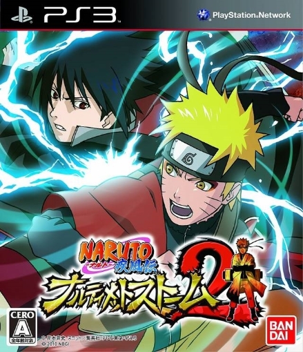 תמונה של Ps3 naruto ultimate ninja storm 2