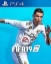 תמונה של Ps4 fifa 19 legacy edition