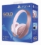 תמונה של אוזניות אלחוטיות Gold 7.1  Sony Gold Rose Wireless Headset