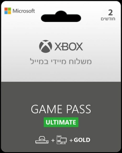 Picture of  Microsoft Xbox Game Pass Ultimate - מנוי ל 2 חודשים