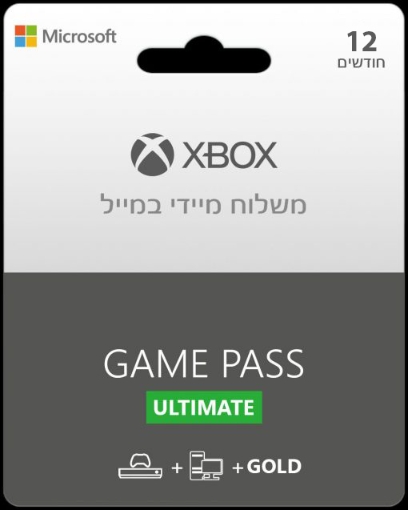 תמונה של  Microsoft Xbox Game Pass Ultimate - מנוי ל 12 חודשים