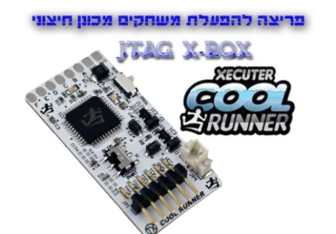תמונה עבור הקטגוריה הסבות xbox 360