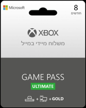 תמונה של  Microsoft Xbox Game Pass Ultimate - מנוי ל 8 חודשים