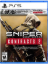 תמונה של PS5 Sniper Ghost Warrior Contracts 1 & 2 Double Pack סוני