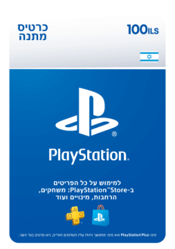 תמונה של כרטיס כסף ארנק דיגיטלי  PlayStation Store Gift Card  בשווי 100 ₪ 