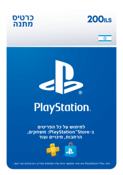תמונה של כרטיס כסף ארנק דיגיטלי  PlayStation Store Gift Card  בשווי 200 ₪