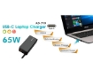 תמונה של ספק כח אוניברסלי EZcool Universal Power Adapter AD-710 65W Type-C