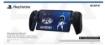 תמונה של PlayStation Portal Remote Player  BLACK